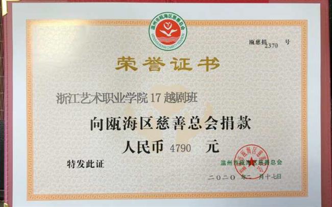 捐款.jpg 捐款.jpg