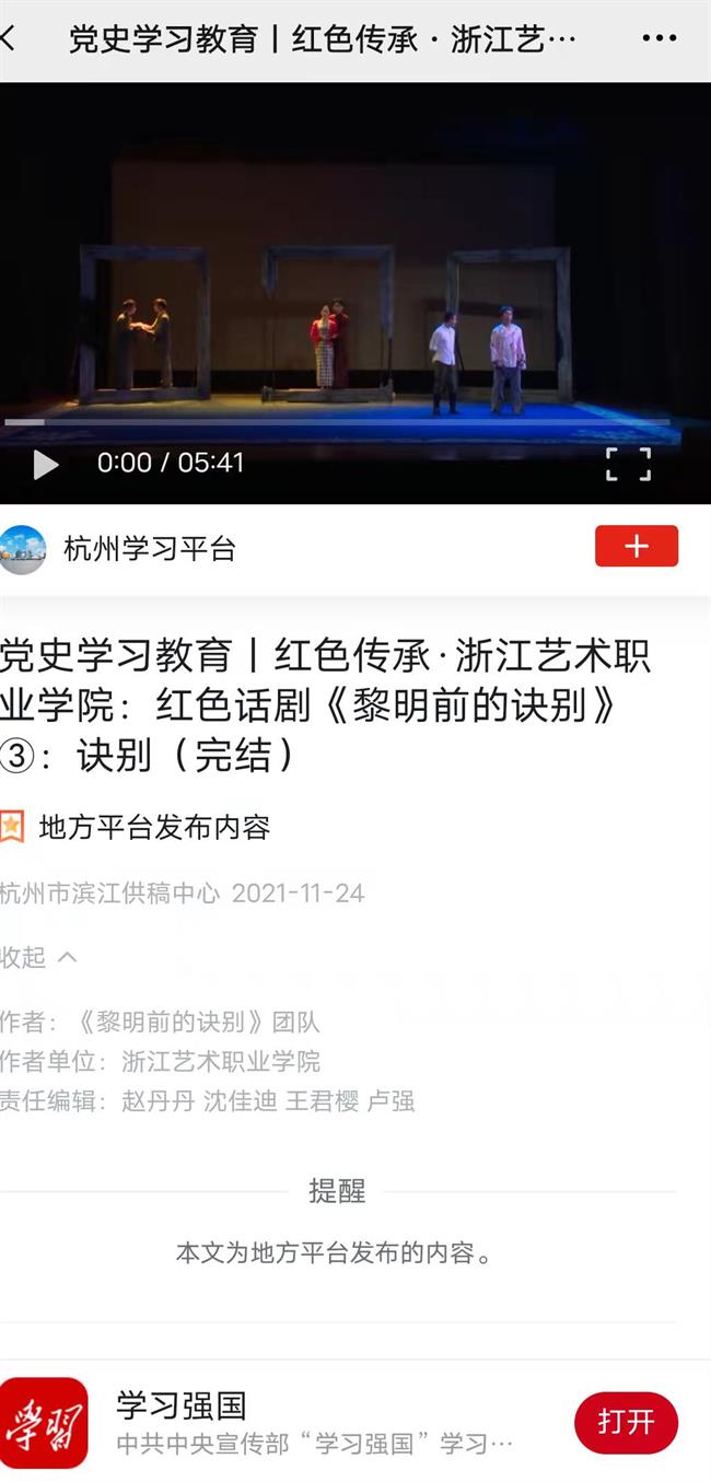 微信图片_20211201135931.jpg 微信图片_20211201135931.jpg