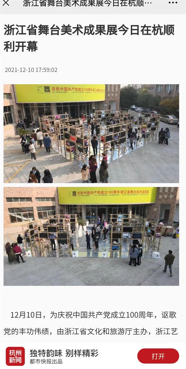 微信图片_20211227102105.jpg 微信图片_20211227102105.jpg