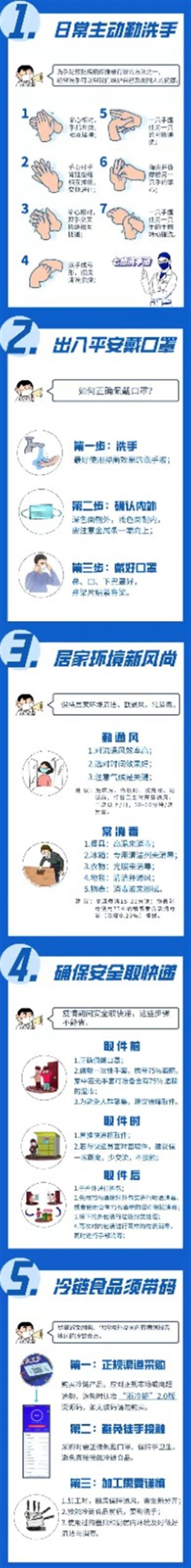 微信图片_20220317135226.jpg 微信图片_20220317135226.jpg