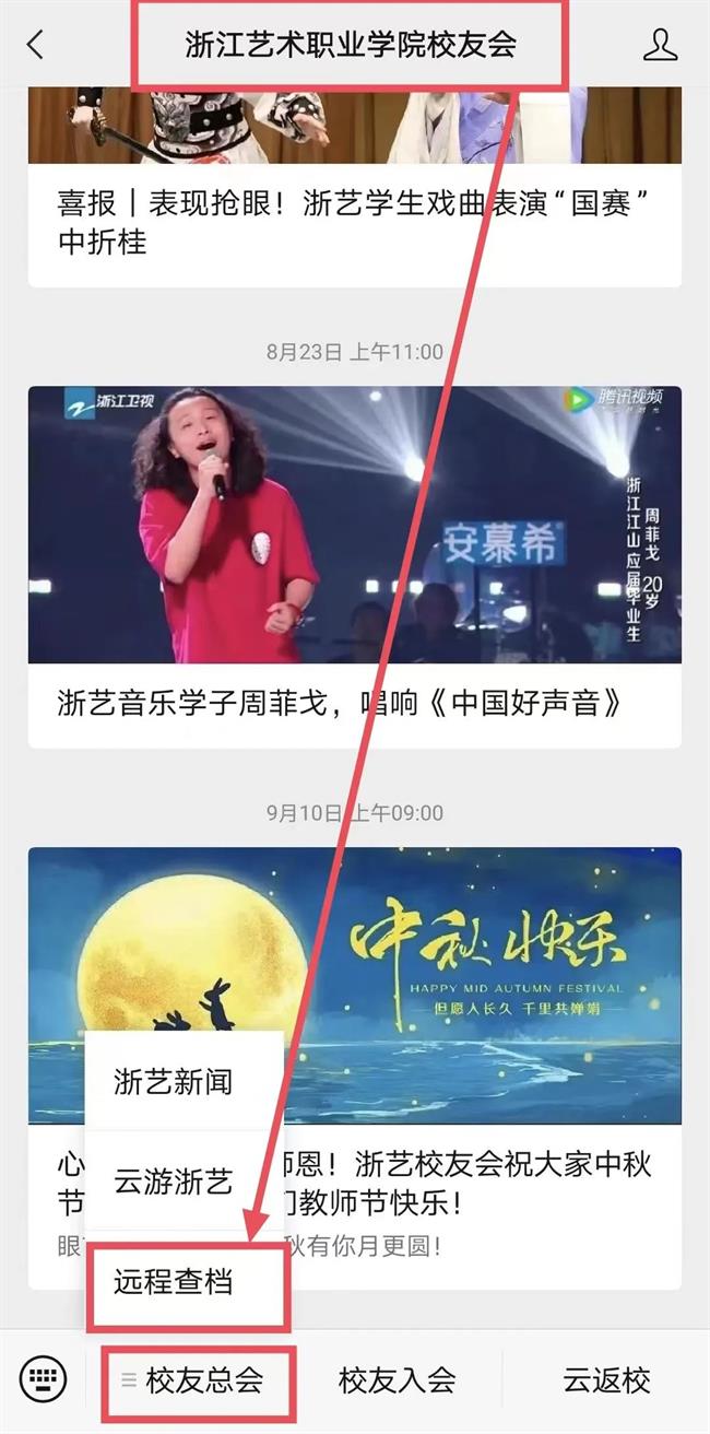 微信图片_20220916091151.jpg 微信图片_20220916091151.jpg