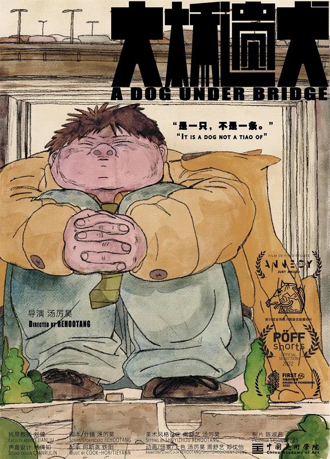 海报.jpg 海报.jpg