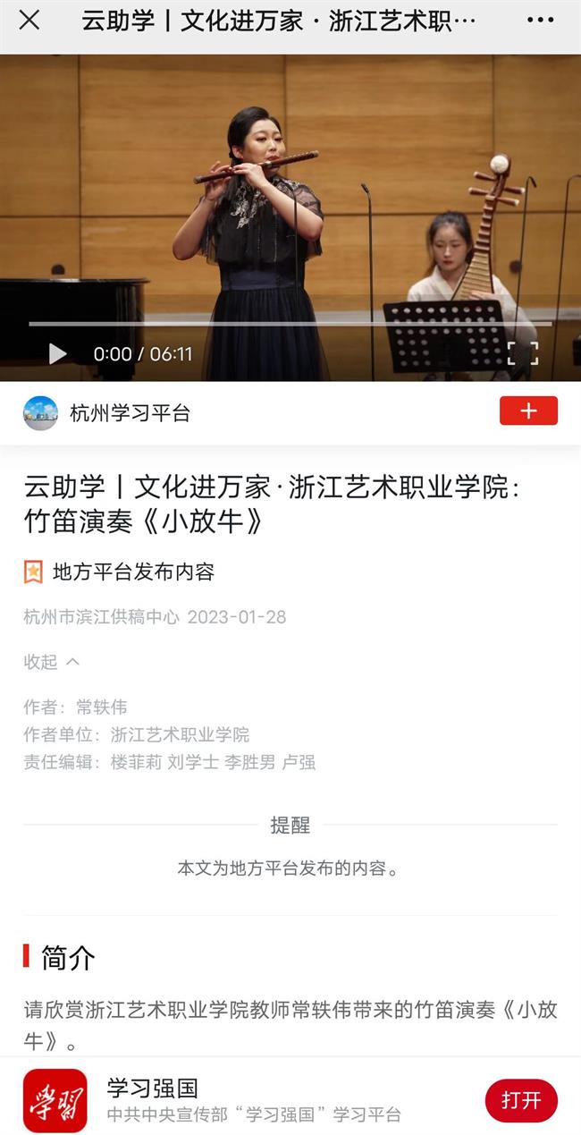 微信图片_20230129135813.jpg 微信图片_20230129135813.jpg