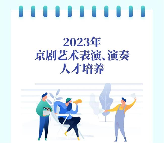 微信图片_20230228194428.jpg