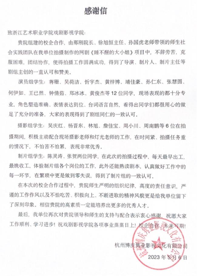 1684830085873_646c77852d7c350001452887.png 1684830085873_646c77852d7c350001452887.png