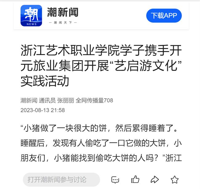 1691981927745.jpg 1691981927745.jpg