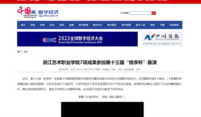 1692768082645.jpg 1692768082645.jpg