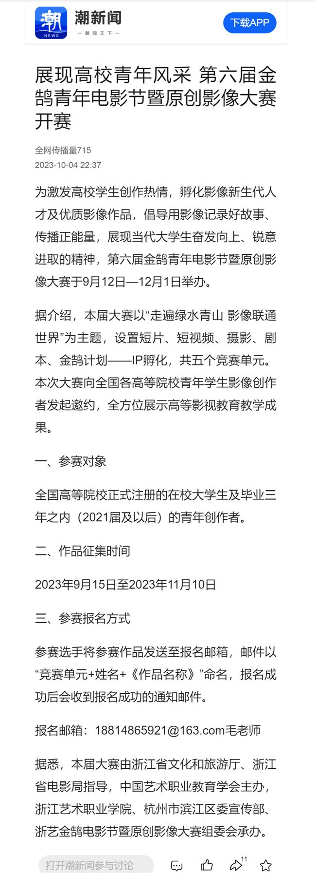 1696641788121.jpg 1696641788121.jpg