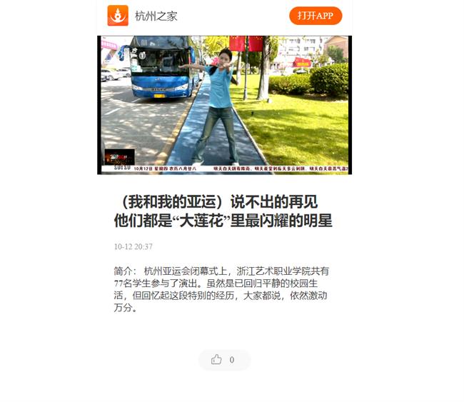 杭州之家.jpg 杭州之家.jpg