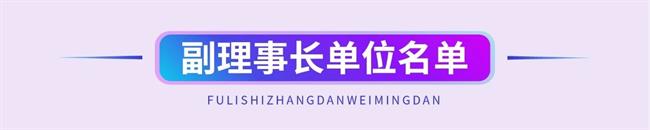 微信图片_20231128103754.jpg 微信图片_20231128103754.jpg