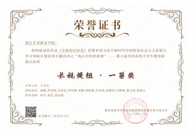 全新的旧怀表证书_00.jpg 全新的旧怀表证书_00.jpg