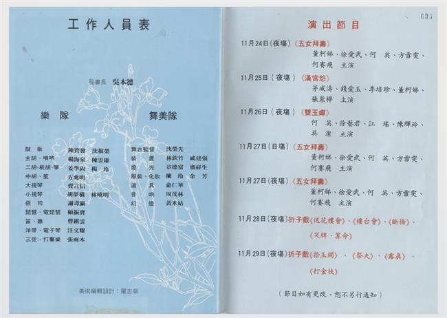 微信图片_2025-09-16_080542_451.png