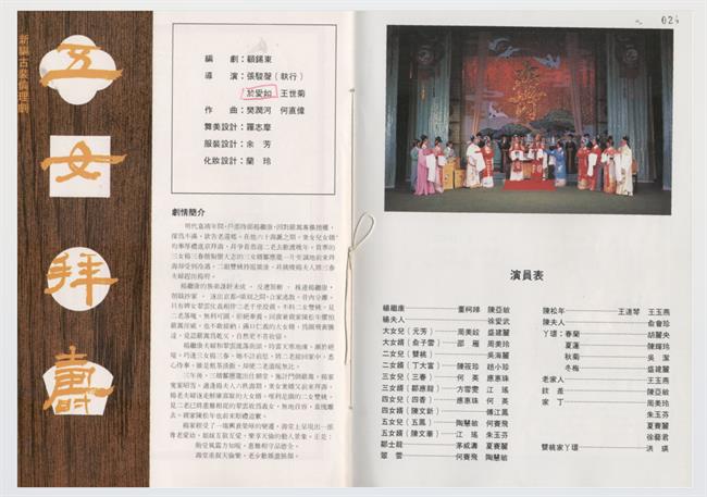 微信图片_2025-09-16_080548_151.png