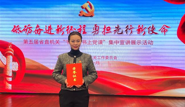 柴轶佳获奖.jpg 柴轶佳获奖.jpg